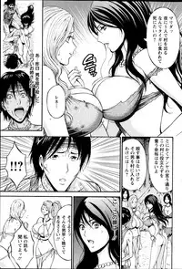 [Nagashima Chousuke] Kigenzen 10000 Nen no Ota Ch. 1-15