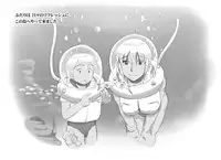 [pink-noise (Mizuiro Megane)] Mama Shot-ime - Tropical Hen [Digital]