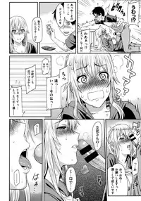 [Yoshiura Kazuya] Futari Yogari [Incomplete]