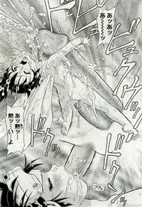 Gekkan Comic Muga 2005-09 Vol.24