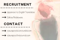 (C86) [croceca (Kuroka)] Itsuka Kuru Sayonara no Tame ni Kouhen | For The Farewell That Will Come 2 (Free!) [English] [Sakura Pool Scans]