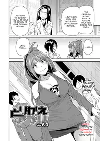 [Ooshima Ryou] Torikae Appli | Body SwApp [English]