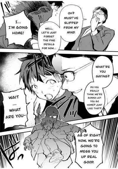 Karada o Urutte Okane o Kasegitai! | I want to make money by selling my body!