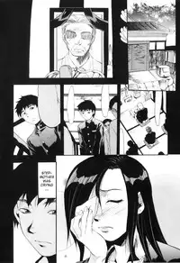 [Anthology] Yokujou Boshi - Desire Mother and Child [English] [Decensored]