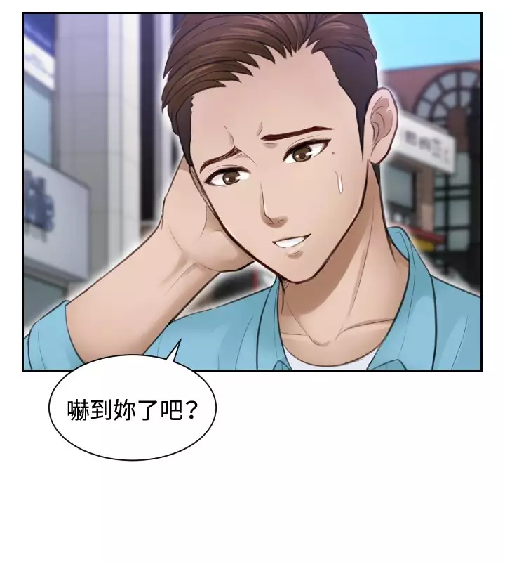 本能解决师 Ch.1~8 中文