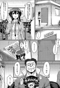 COMIC Mugen Tensei 2014-12