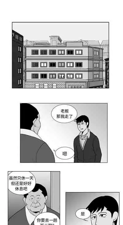 失蹤的房客 1-48