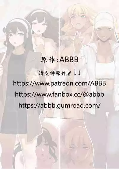 女友成双