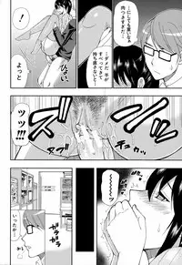 [Shunjou Shuusuke] Hitokoishi, Tsuma