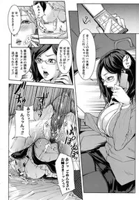 COMIC MUJIN 2010-06