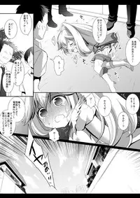 [Nagiyamasugi (Nagiyama)] Precure Ryoujoku - Cure Peace Rojou Shojo Soushitsu Satsuei Rinkan (Smile Precure!) [Digital]
