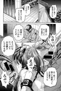 COMIC Shingeki 2015-04