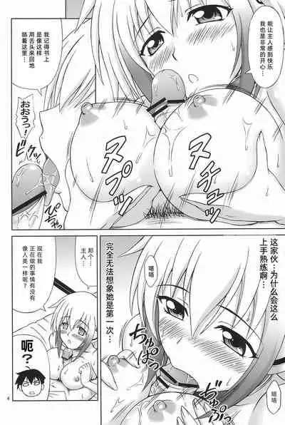 Kyokumen Oppai Double