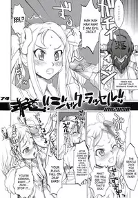 (C68) [Digital Accel Works (Inazuma.)] Inazuma Warrior 1 (Various) [English] [SaHa]