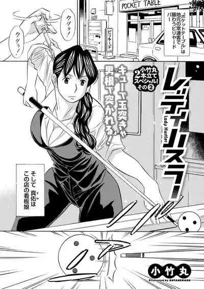 Action Pizazz 2021-09 [Digital]