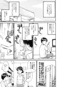 Comic RiN [2009-07] Vol.55