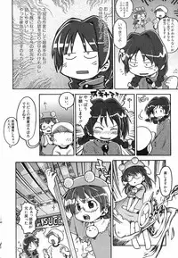 [Anthology] Hinnyuu Hatsurei