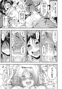 COMIC Megastore Alpha 2015-01