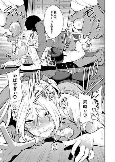 COMIC Mugen Tensei 2023-01