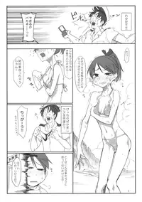 (C90) [SHIS (Z-ton)] Hentai Selection (Kantai Collection -KanColle-)