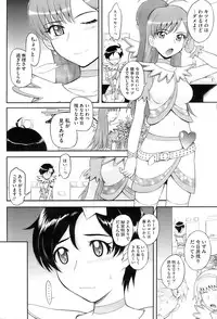 COMIC HOTMiLK 2009-10