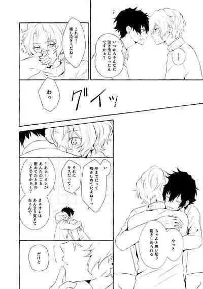 Mimosa no Namida