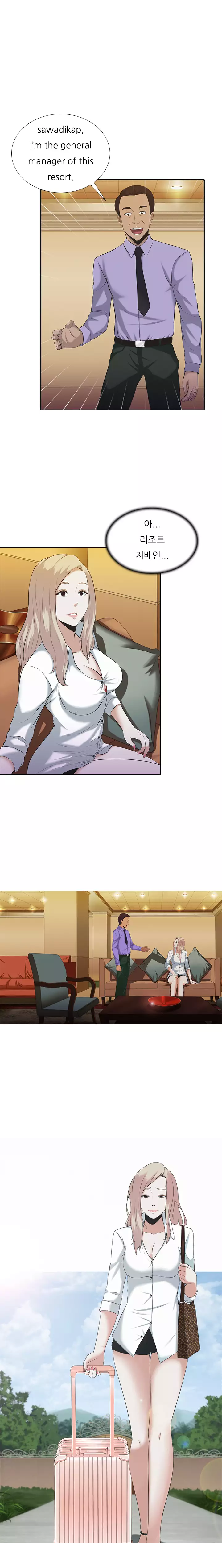 Dark Game Ch.0-23