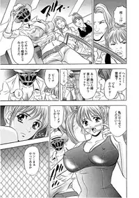 [Anthology] Sports Bishoujo to Seikou vol. 2 [Digital]