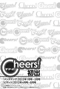 [Charlie Nishinaka] Cheers! 12