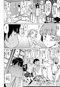 [mogg] Yoru no Koibito