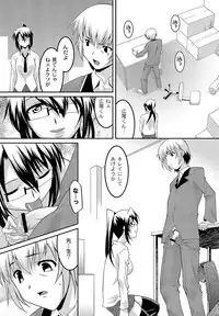 [Anthology] COMIC PLUM DX 11 [Digital]