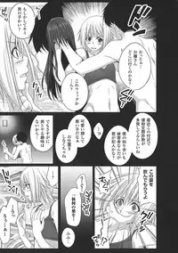 [Kazumu] Ochite Okasarete Mawasarete