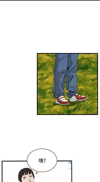 Take a Peek 偷窥 Ch.39~54 [Chinese]中文