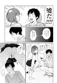 COMIC LO 2012-10 Vol. 103
