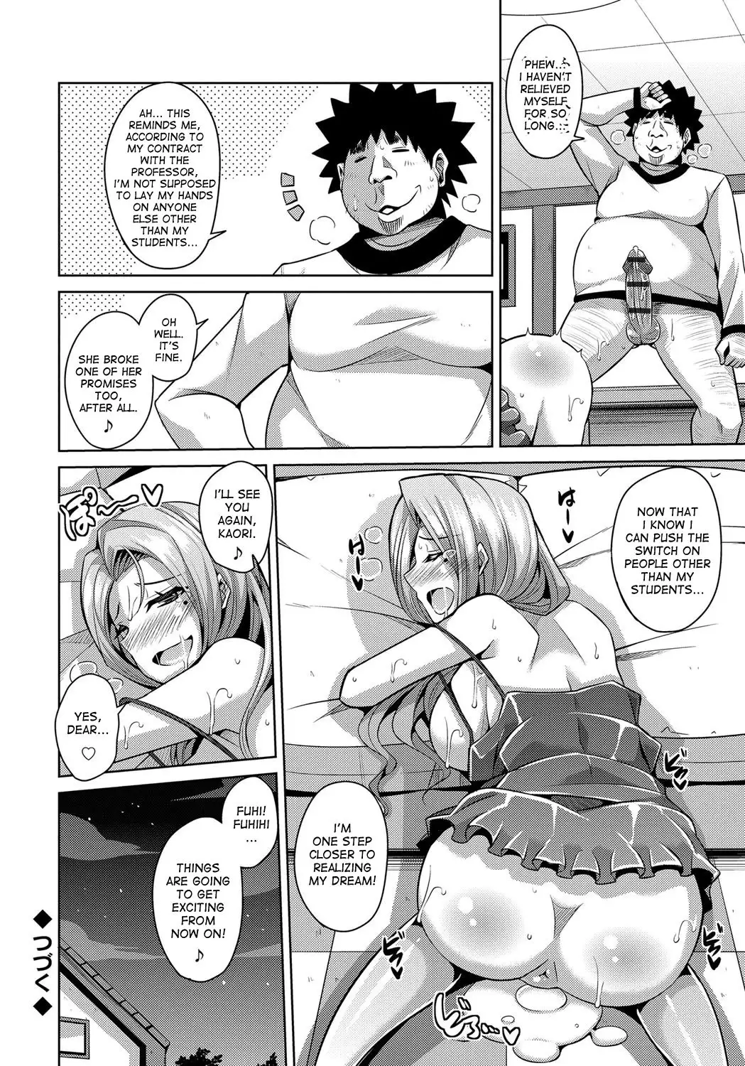 Aphrodisiac Switch Ch. 0-7
