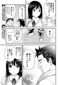 Monthly Vitaman 2016-05