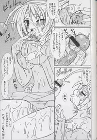 (C68) [VENOM (Alto Seneka, Rusty Soul)] Lovely Poison 6 (Ragnarok Online)