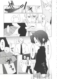 [Sasakura Ayato] Shoujo Ryuu Koufuku Kaku Shu Ron