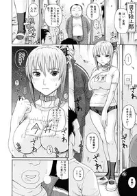 COMIC MUJIN 2010-05