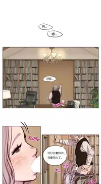 [Ramjak] Atonement Camp Ch.0-30 (Chinese)