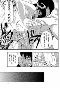 COMIC Mate 2012-12 Vol. 195 [Digital]