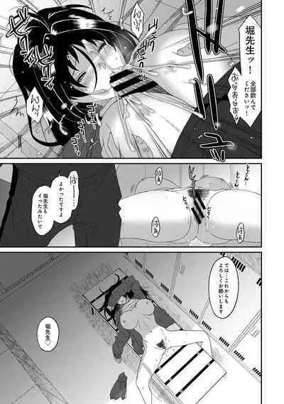 COMIC Ananga-Ranga Vol 99