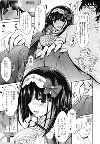 [SSB (Maririn)] Osakabehime Cosplayer no Furi o Shita Osakabehime (Honnin) ga Nazeka Ore no Circle de Cosplay Uriko Shiteiru Hanashi (Fate/Grand Order) [Digital]