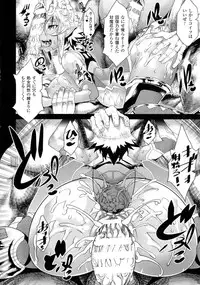 [Anthology] Bessatsu Comic Unreal Taimanin Asagi Kessen Arena Hen