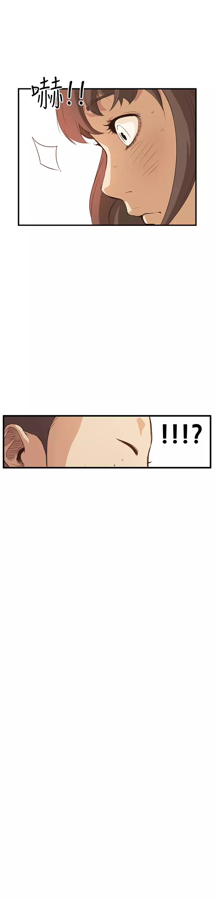 Si-Eun 诗恩 Ch.1~6