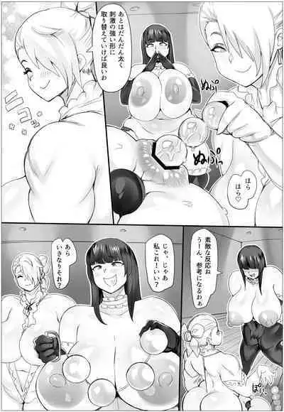 Oshioki Stories 2