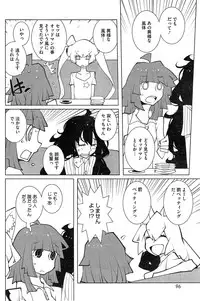 COMIC HOTMiLK 2014-12