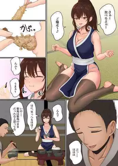Kunoichi Seiyu Anma Chiryou