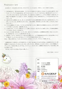 (C94) [Dai 6 Kichi (Kichirock)] if idol diary Soushuuhen ~Kotori no (Ura) Nikki~ (Love Live!)