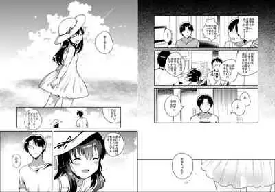 [squeezecandyheaven (Ichihaya)] Imouto wa Amnesia [Digital]
